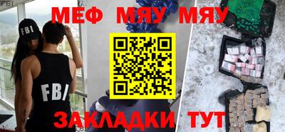 прущий лед Брянск