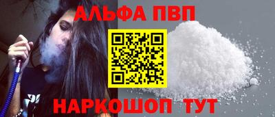 гашиш Белорецк