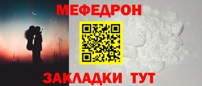 а пвп мука Бердск