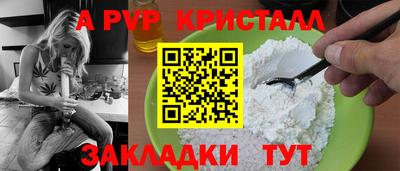 гашишное масло Белореченск