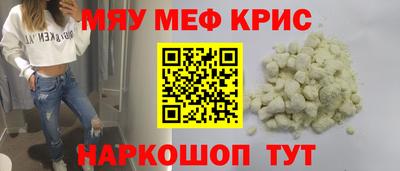 а пвп мука Бердск