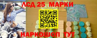 гашиш Белорецк