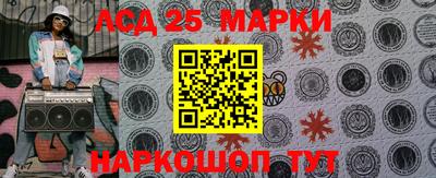 гашишное масло Белореченск