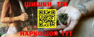 гашишное масло Белореченск