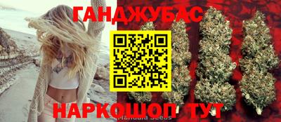 гашиш Белорецк