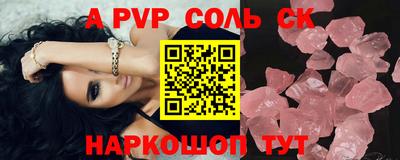 гашишное масло Белореченск