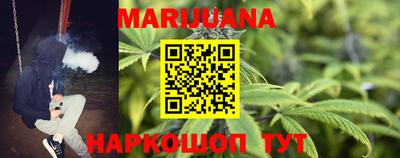 гашишное масло Белореченск