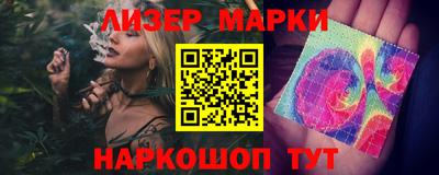 гашиш Белорецк