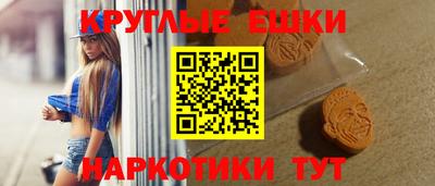 гашиш Белорецк