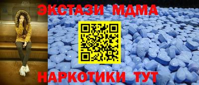 гашишное масло Белореченск