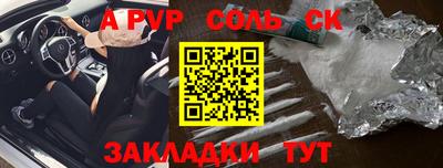 гашиш Белорецк