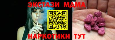 гашишное масло Белореченск