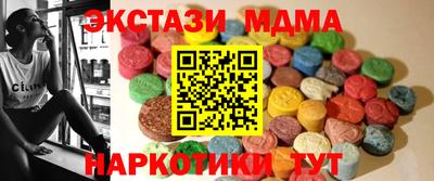 гашиш Белорецк