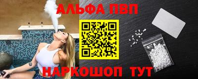 гашиш Белорецк