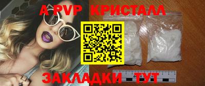 гашиш Белорецк