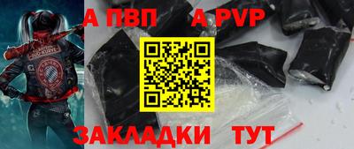 гашиш Белорецк