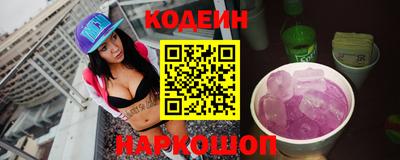 гашишное масло Белореченск