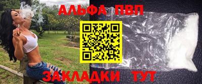 гашиш Белорецк