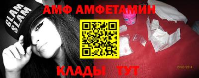 гашиш Белорецк