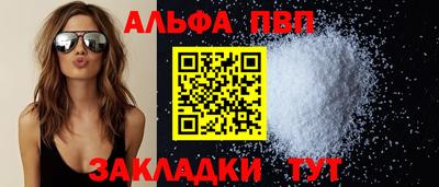 гашиш Белорецк