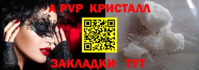 прущий лед Брянск