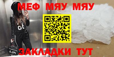 гашиш Белорецк
