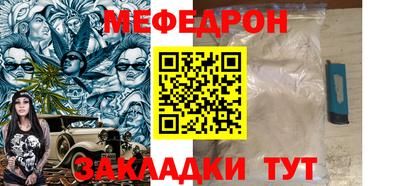гашишное масло Белореченск