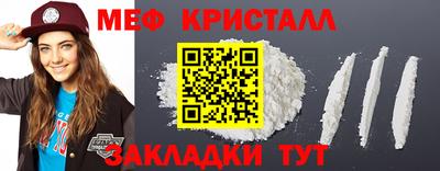 гашиш Белорецк