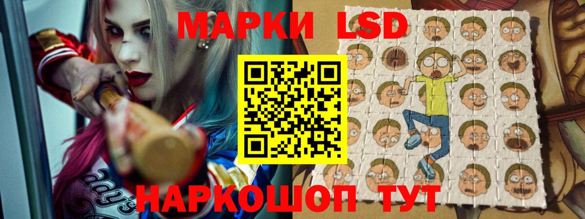 Заводоуковск  ЛСД экстази ecstasy  Вход с VPN 