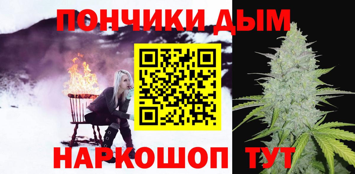 МАРИХУАНА гибрид  Канабис Bruce Banner  Заводоуковск  Вход с VPN  Марихуана индика 