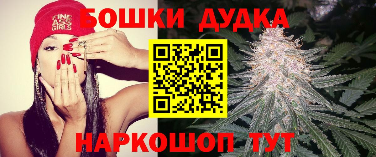 МАРИХУАНА гибрид Заводоуковск